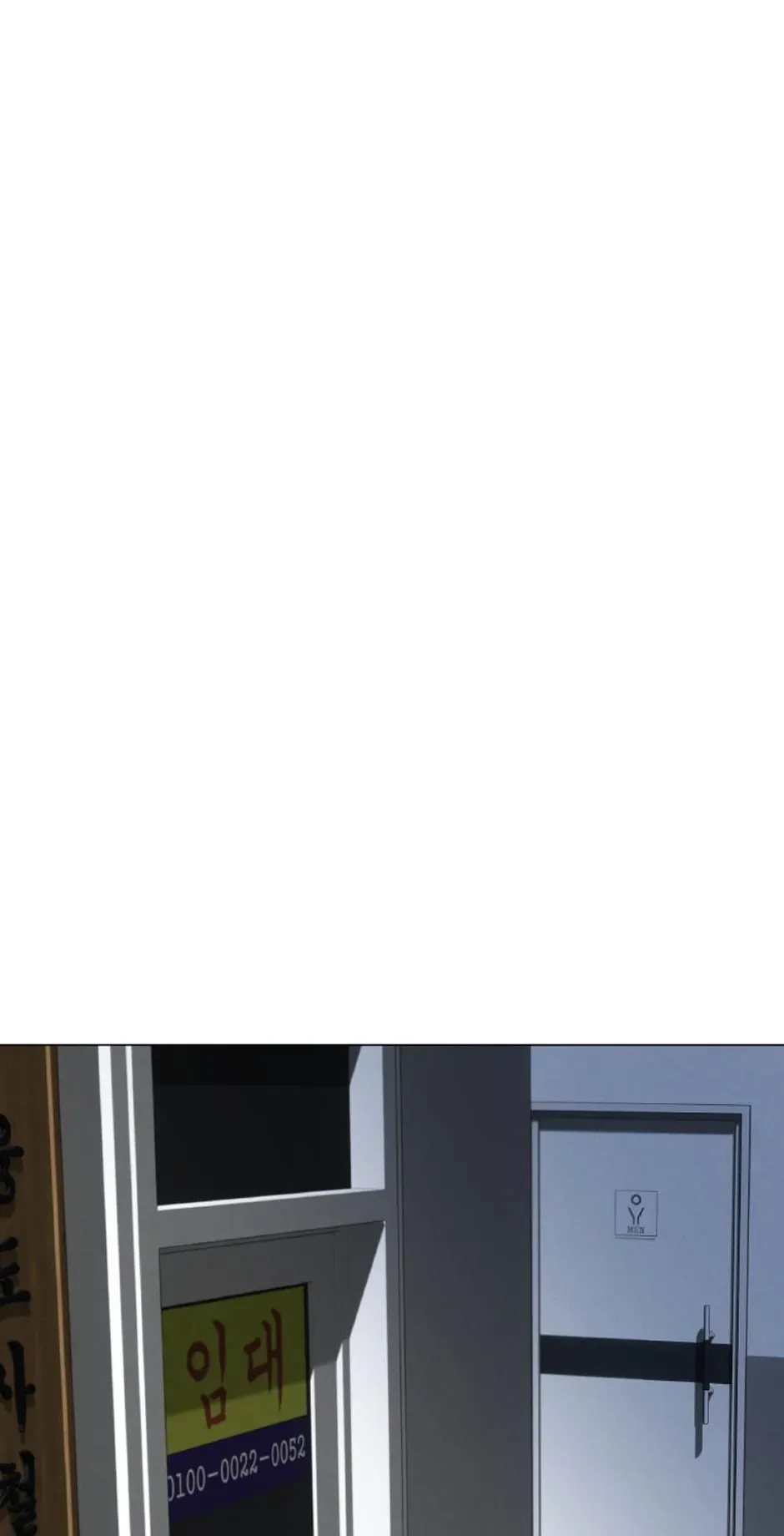 Want You Like Crazy Chapter 50 page 42