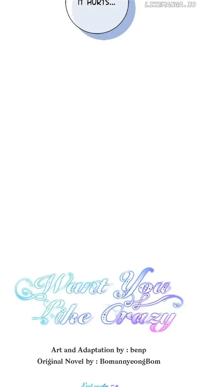 Want You Like Crazy Chapter 54 page 4
