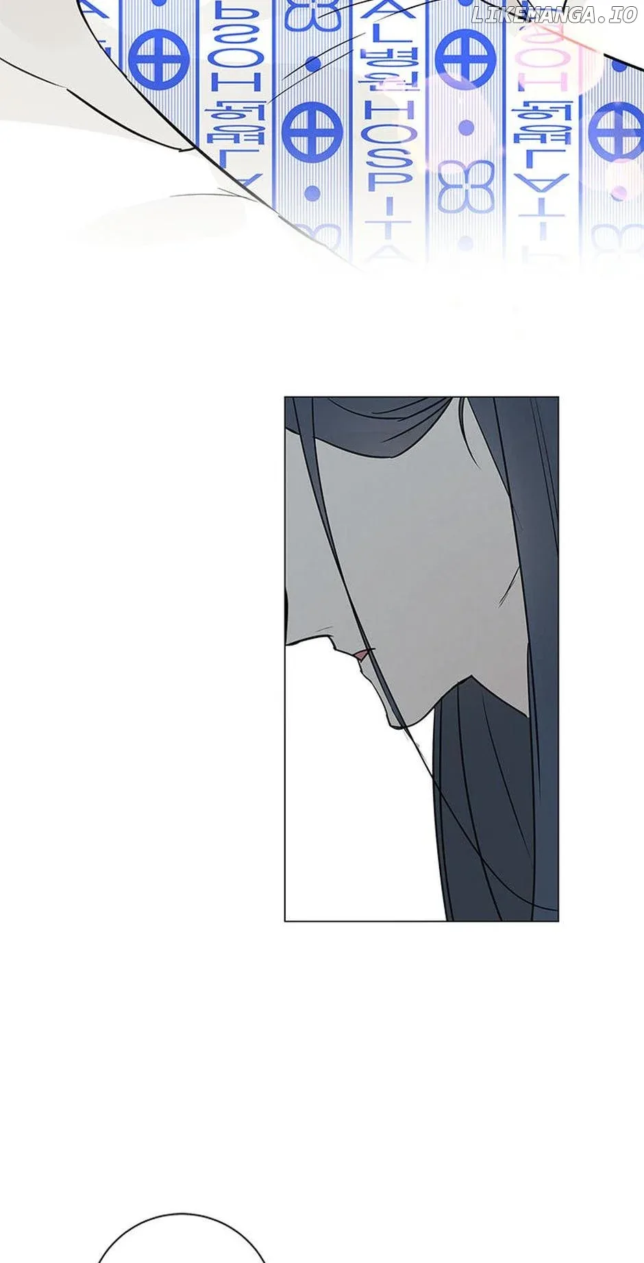 Want You Like Crazy Chapter 59 page 17