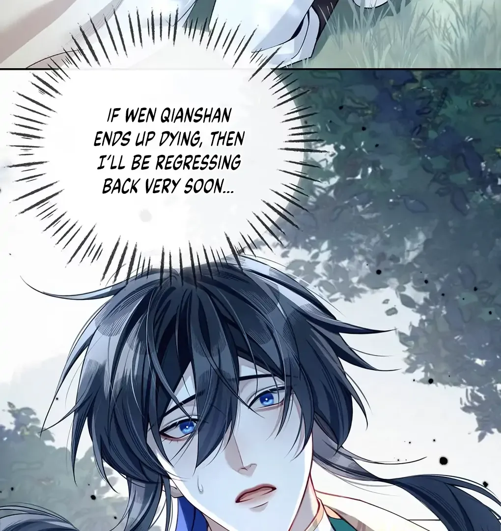 Was His Highness Assassinated Today? Chapter 9 page 17