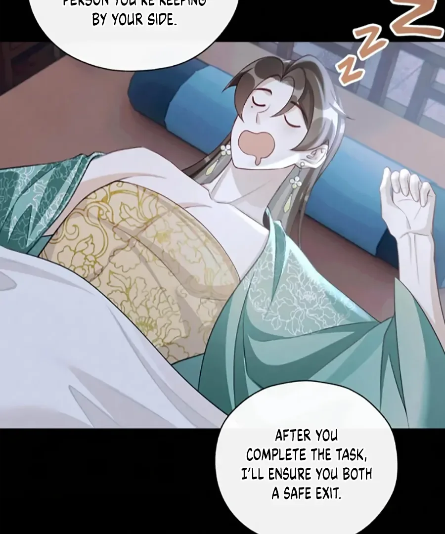 Was His Highness Assassinated Today? Chapter 13 page 56