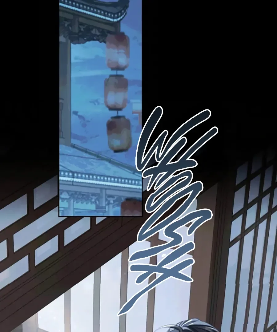 Was His Highness Assassinated Today? Chapter 13 page 52