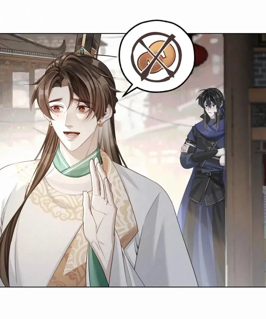 Was His Highness Assassinated Today? Chapter 15 page 25