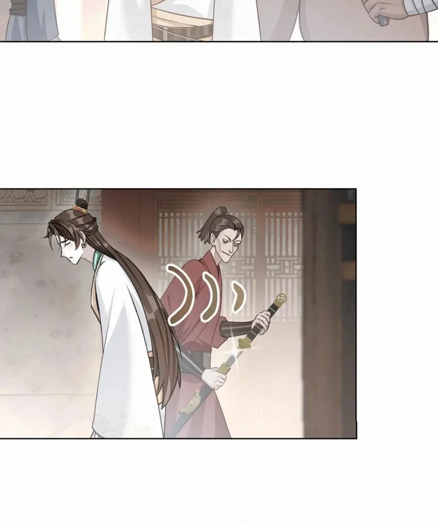 Was His Highness Assassinated Today? Chapter 15 page 20