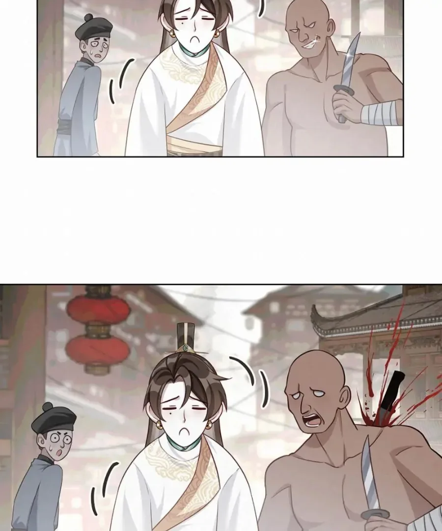 Was His Highness Assassinated Today? Chapter 15 page 19