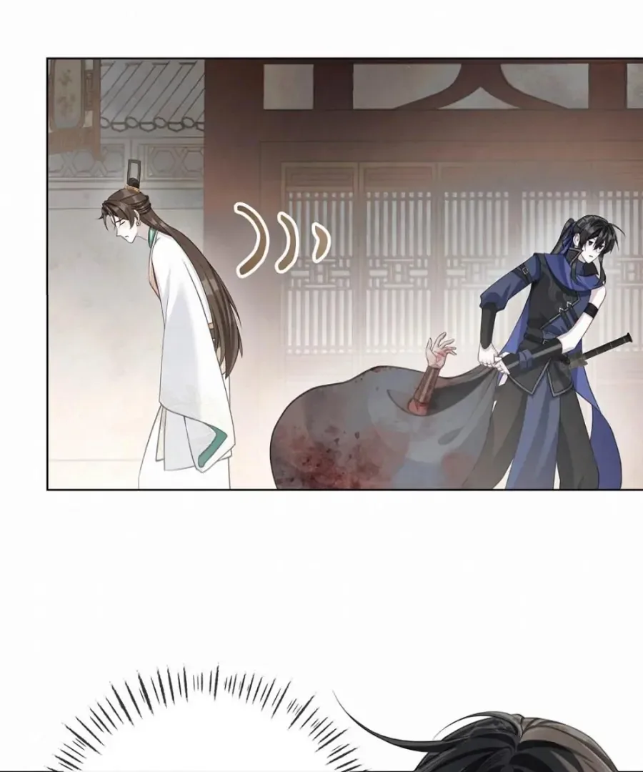 Was His Highness Assassinated Today? Chapter 15 page 21
