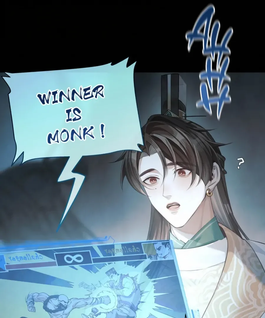 Was His Highness Assassinated Today? Chapter 16 page 26