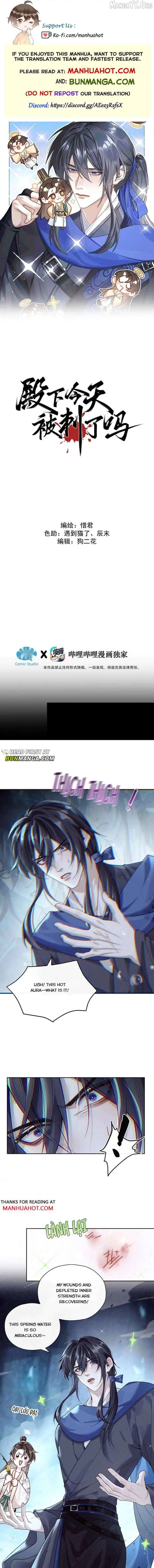 Was His Highness Assassinated Today? Chapter 32 page 1