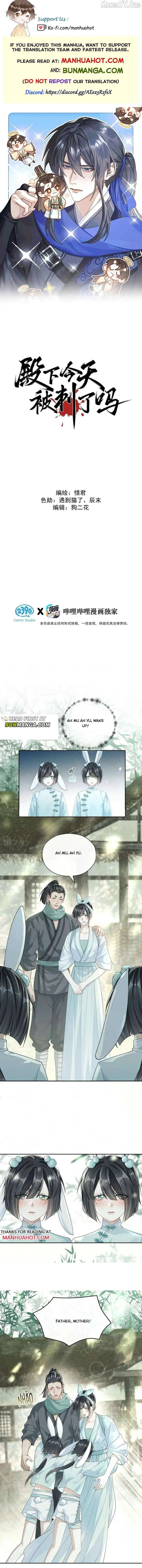 Was His Highness Assassinated Today? Chapter 33 page 1