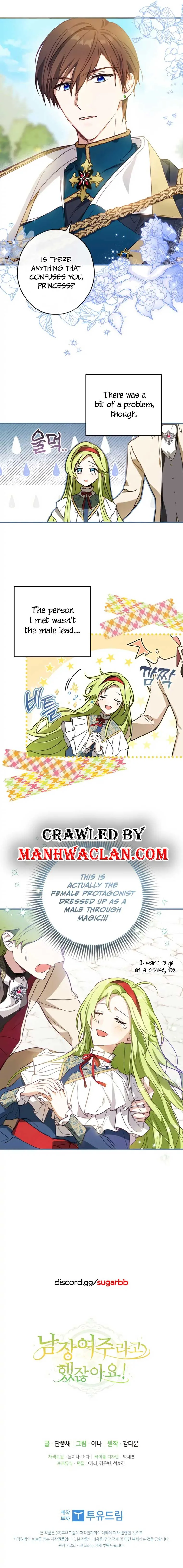 Wasn’t the Male Lead a Female? Chapter 1 page 16