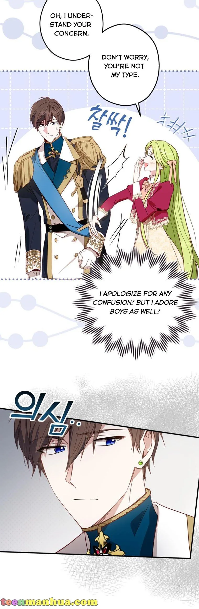 Wasn’t the Male Lead a Female? Chapter 3 page 4
