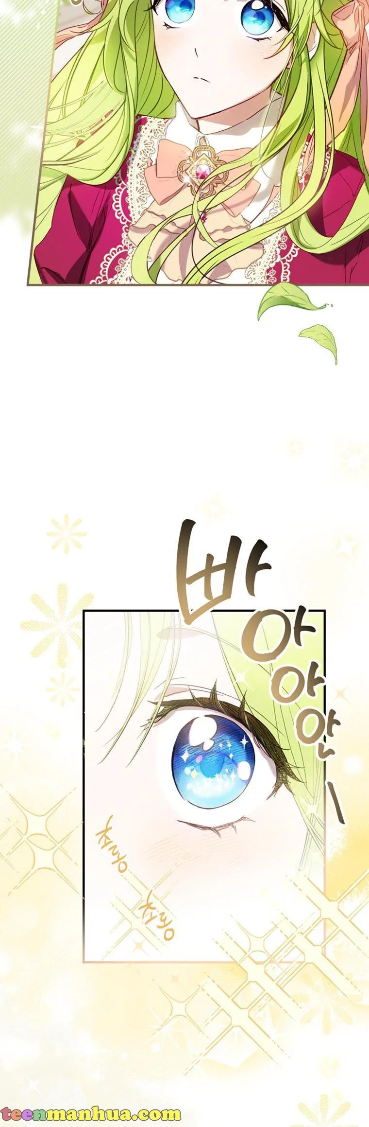 Wasn’t the Male Lead a Female? Chapter 3 page 7