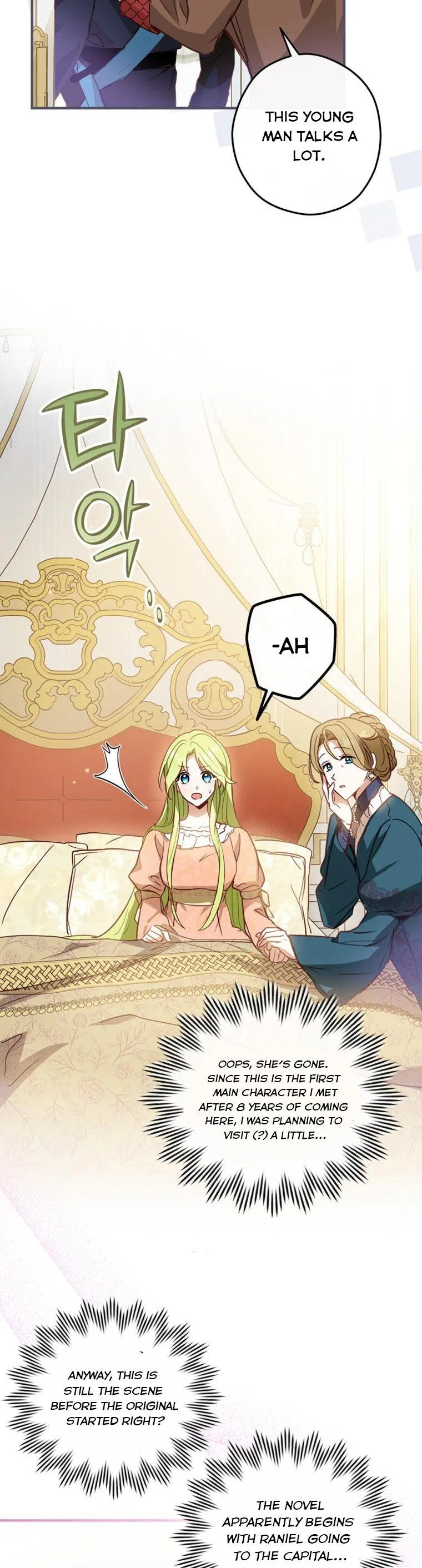 Wasn’t the Male Lead a Female? Chapter 2 page 11