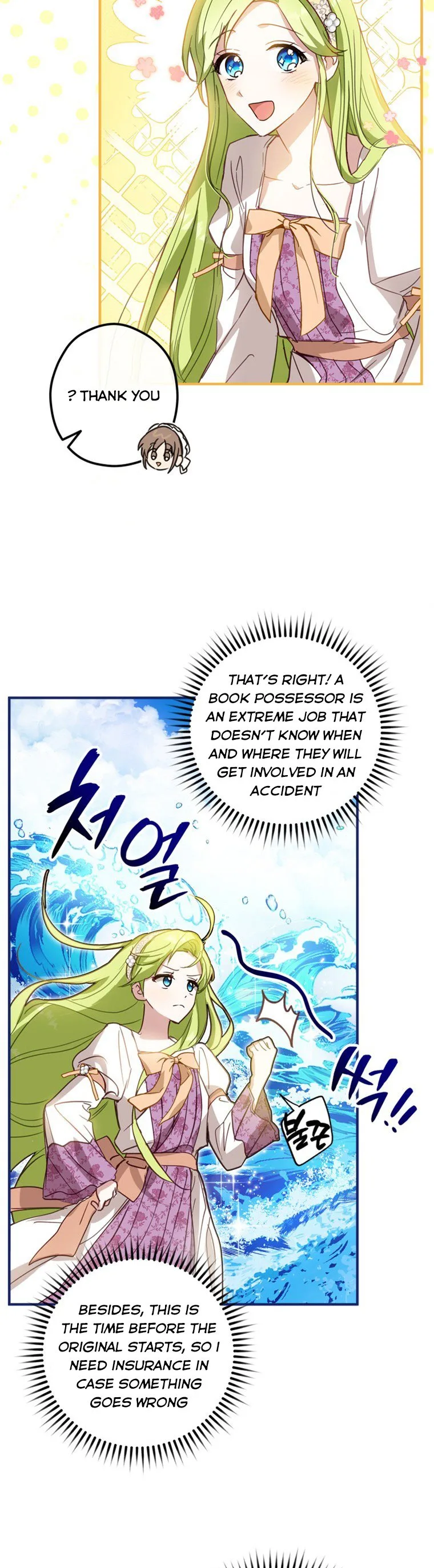 Wasn’t the Male Lead a Female? Chapter 4 page 26