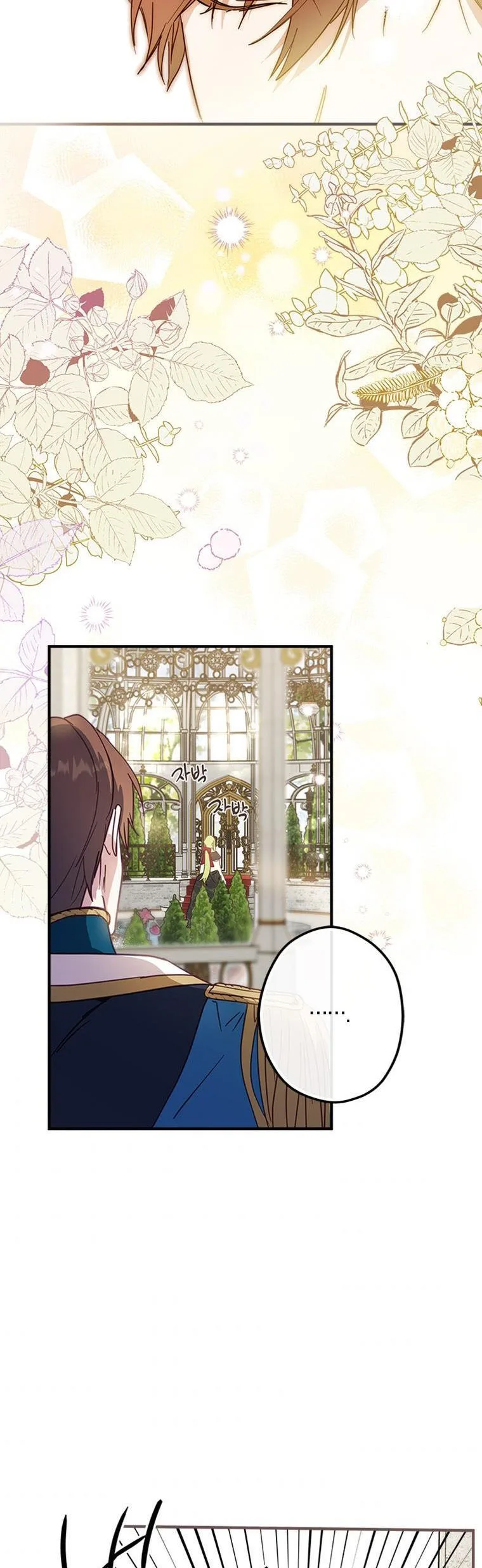 Wasn’t the Male Lead a Female? Chapter 6 page 40