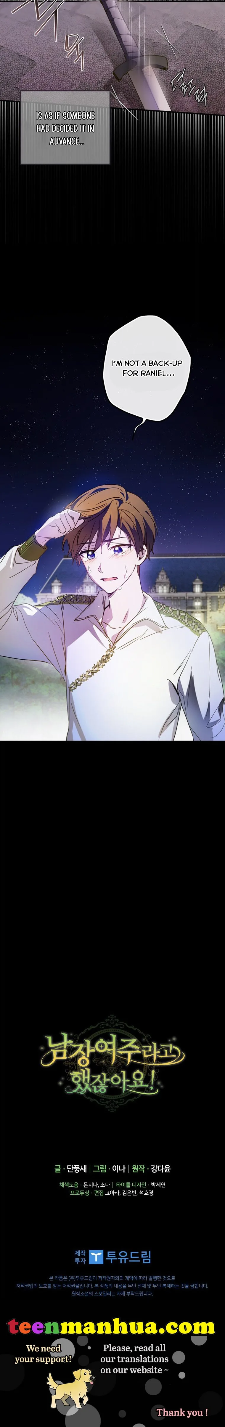 Wasn’t the Male Lead a Female? Chapter 4 page 48