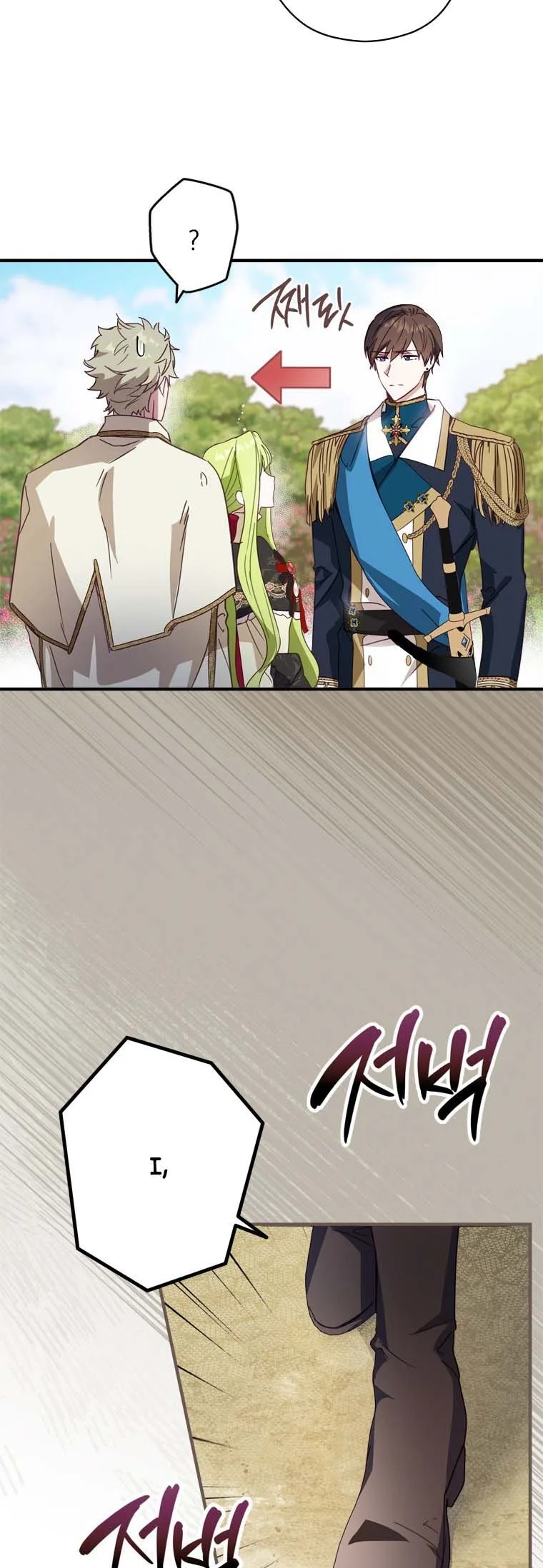 Wasn’t the Male Lead a Female? Chapter 7 page 8