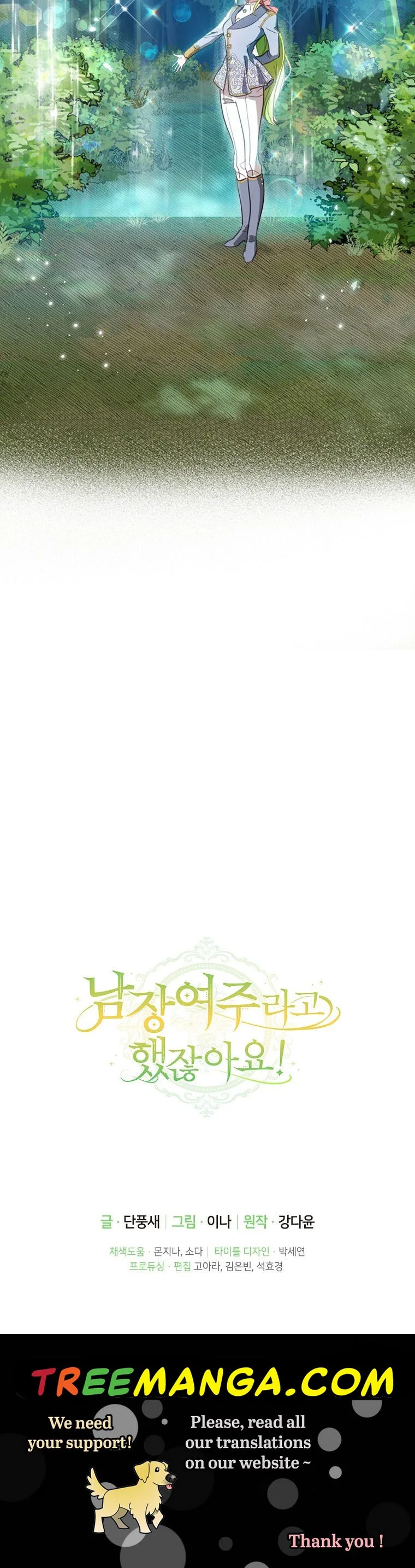 Wasn’t the Male Lead a Female? Chapter 10 page 46