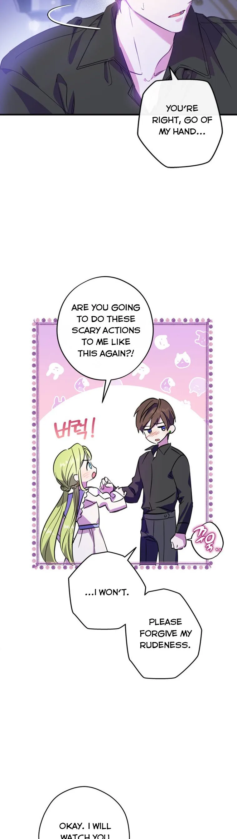 Wasn’t the Male Lead a Female? Chapter 10 page 18