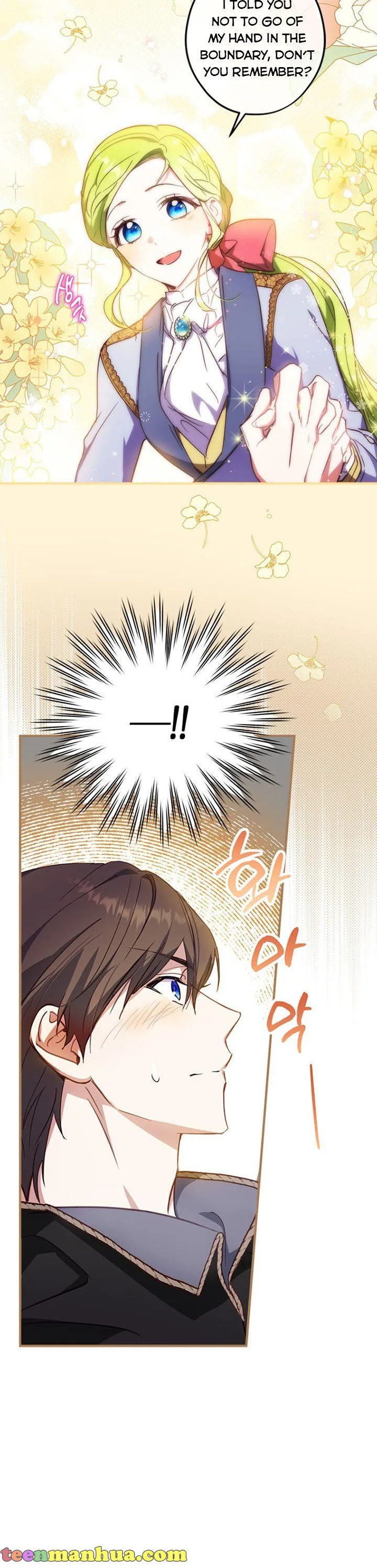 Wasn’t the Male Lead a Female? Chapter 12 page 17