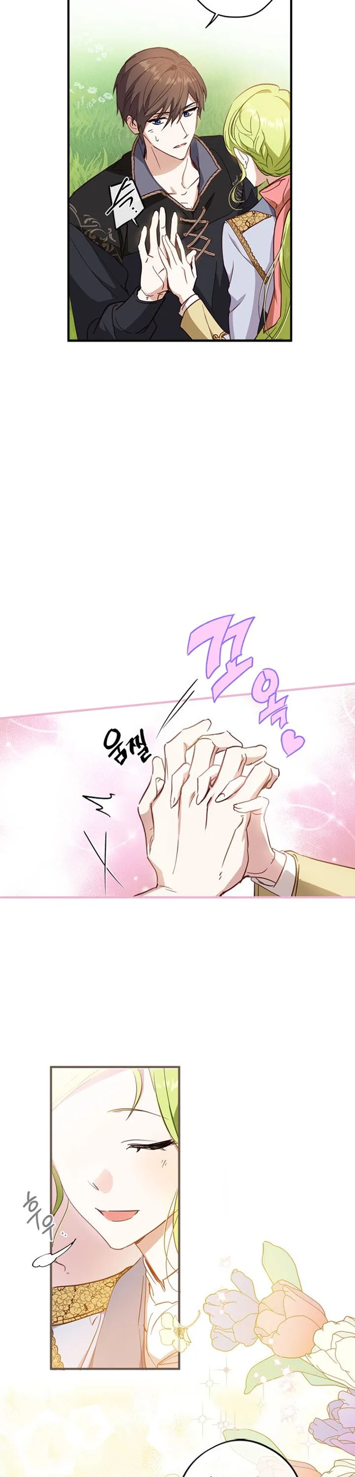Wasn’t the Male Lead a Female? Chapter 12 page 16