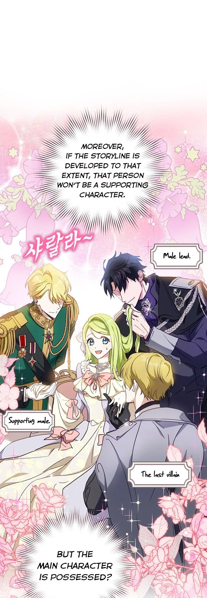 Wasn’t the Male Lead a Female? Chapter 12 page 29