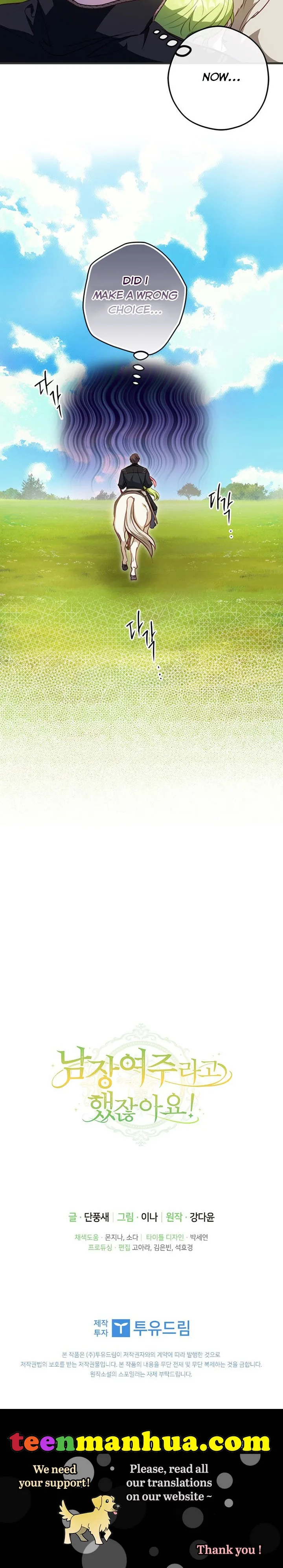 Wasn’t the Male Lead a Female? Chapter 12 page 40