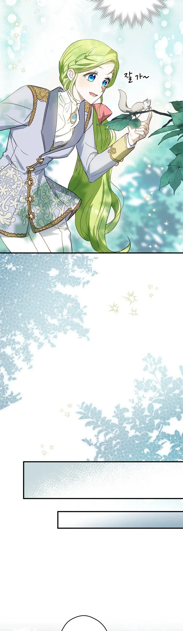 Wasn’t the Male Lead a Female? Chapter 11 page 23