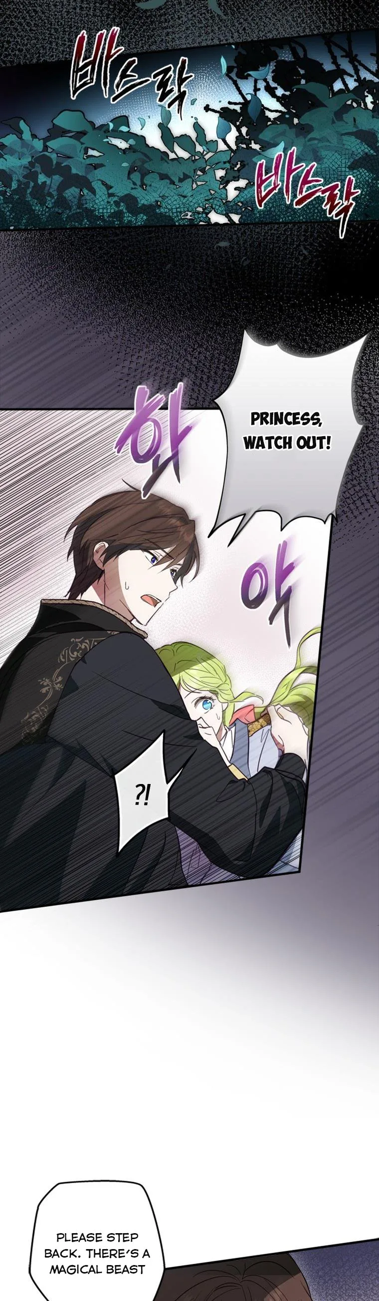 Wasn’t the Male Lead a Female? Chapter 11 page 18