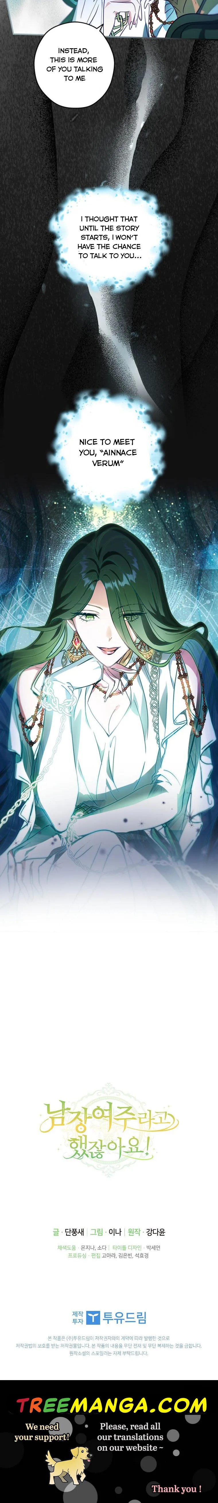 Wasn’t the Male Lead a Female? Chapter 11 page 40
