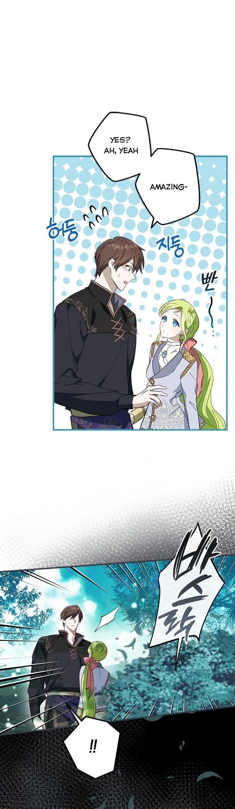 Wasn’t the Male Lead a Female? Chapter 11 page 17