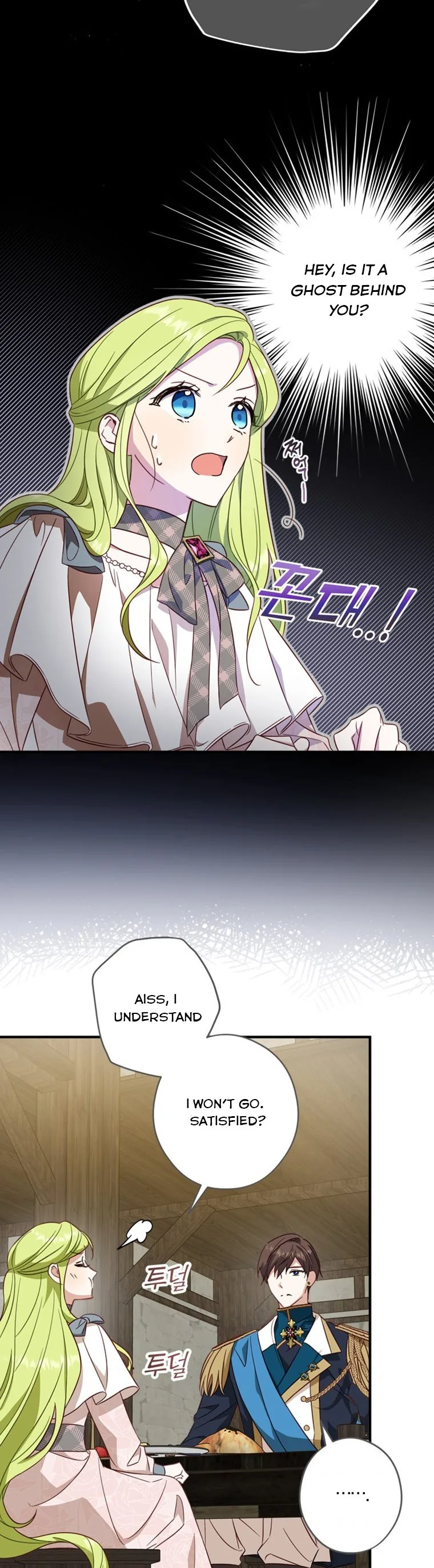 Wasn’t the Male Lead a Female? Chapter 13 page 46