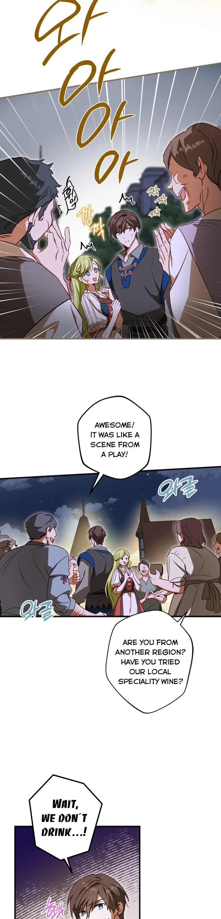 Wasn’t the Male Lead a Female? Chapter 14 page 23