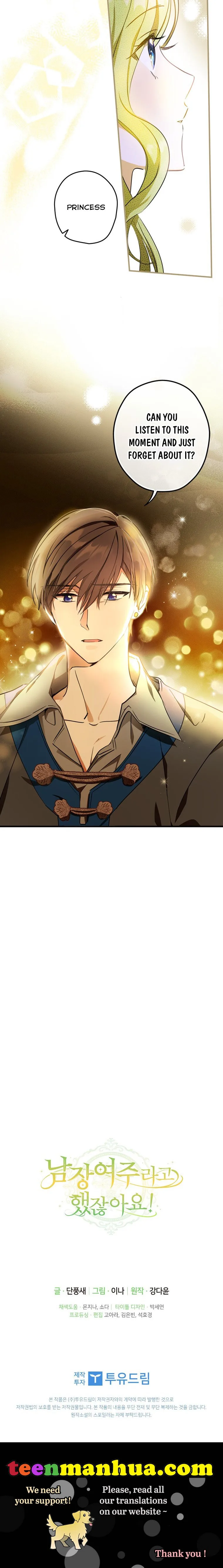 Wasn’t the Male Lead a Female? Chapter 14 page 40
