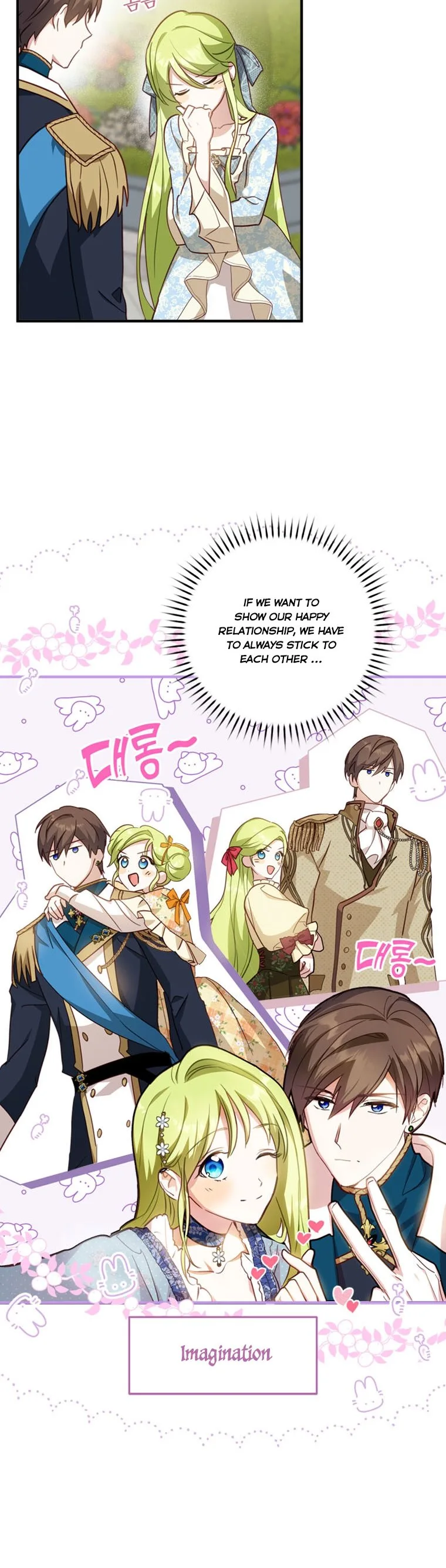 Wasn’t the Male Lead a Female? Chapter 20 page 35