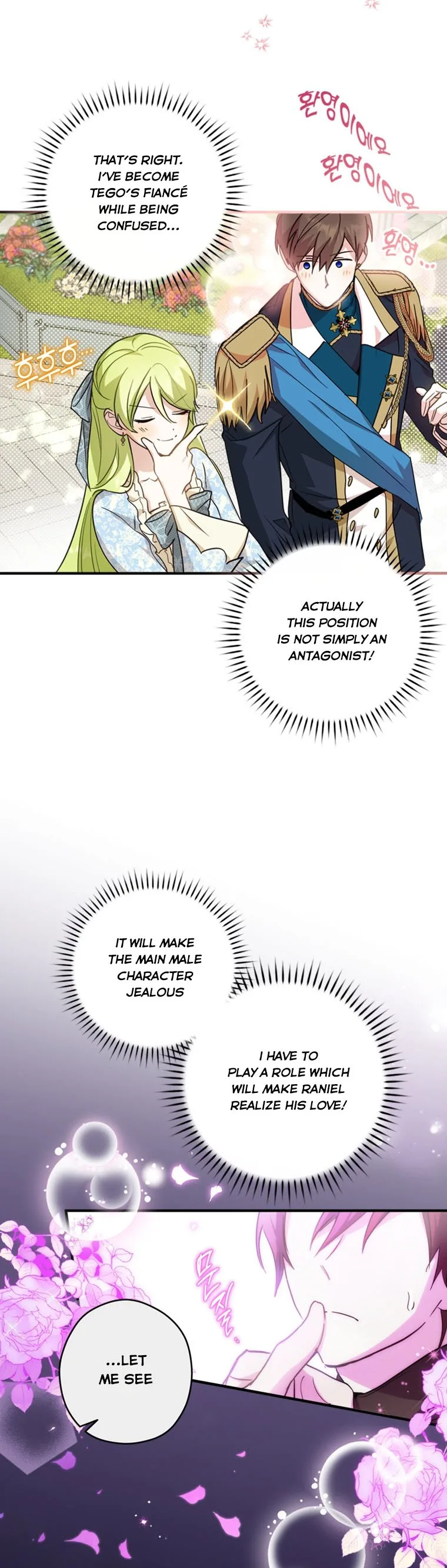 Wasn’t the Male Lead a Female? Chapter 20 page 31
