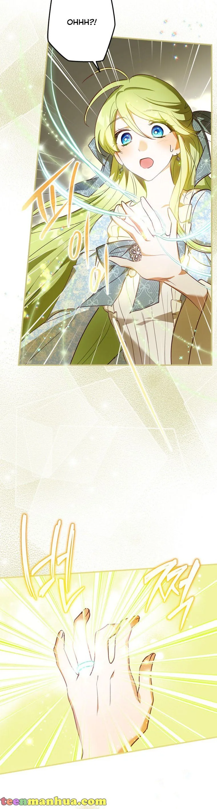 Wasn’t the Male Lead a Female? Chapter 19 page 43