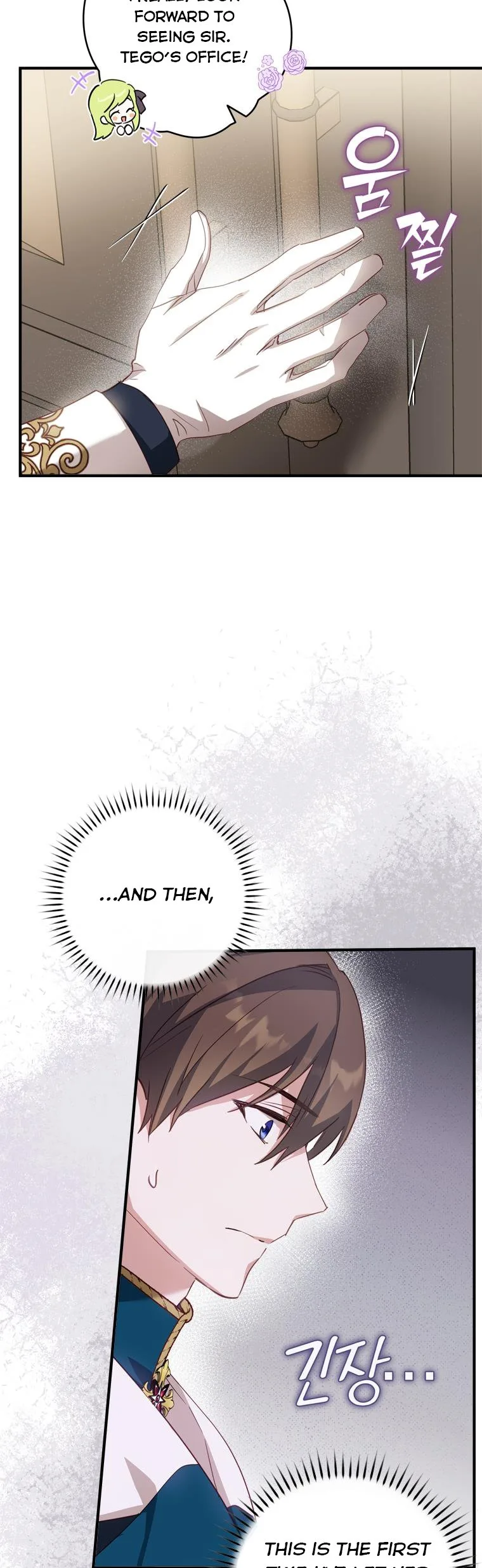 Wasn’t the Male Lead a Female? Chapter 21 page 7