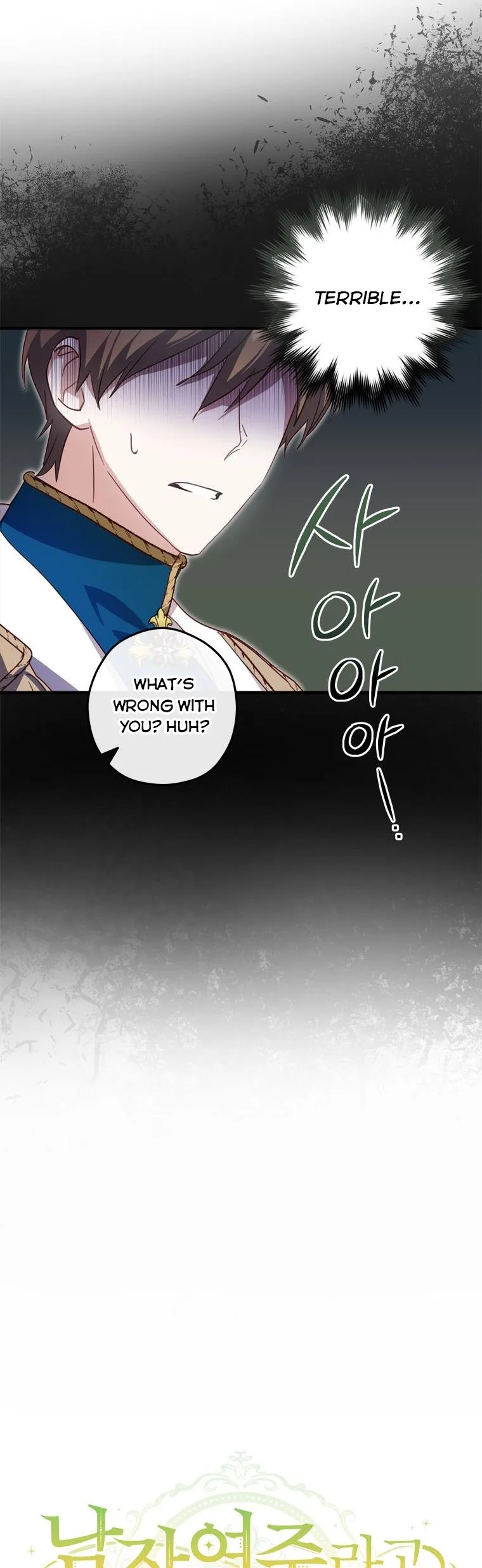 Wasn’t the Male Lead a Female? Chapter 21 page 20