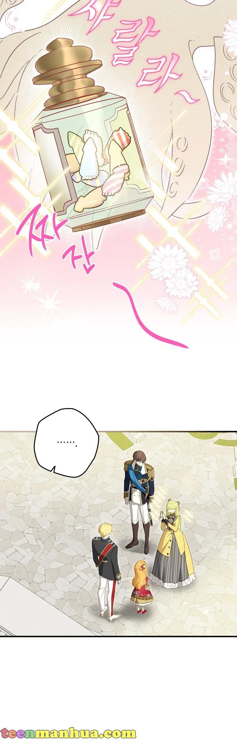 Wasn’t the Male Lead a Female? Chapter 27 page 7