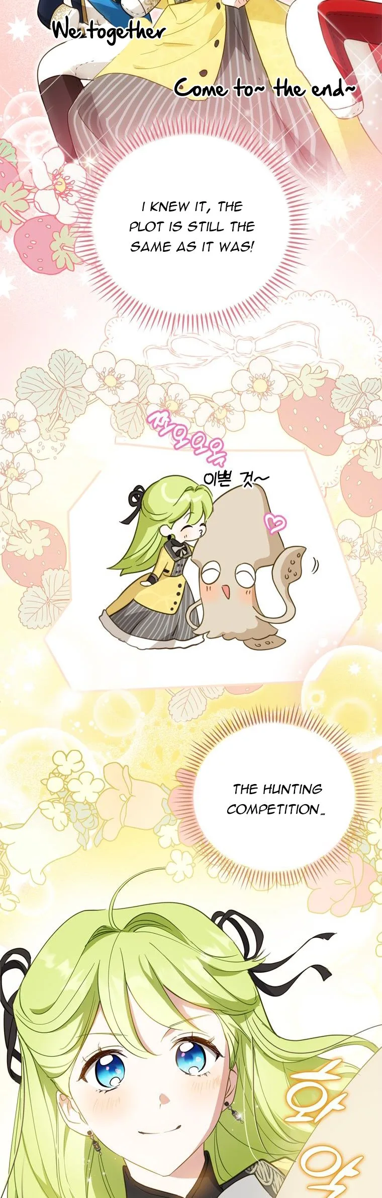 Wasn’t the Male Lead a Female? Chapter 27 page 43