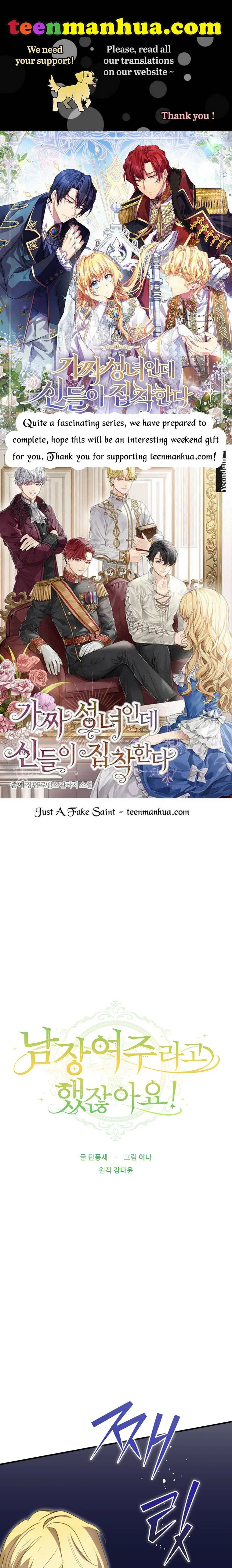 Wasn’t the Male Lead a Female? Chapter 27 page 2
