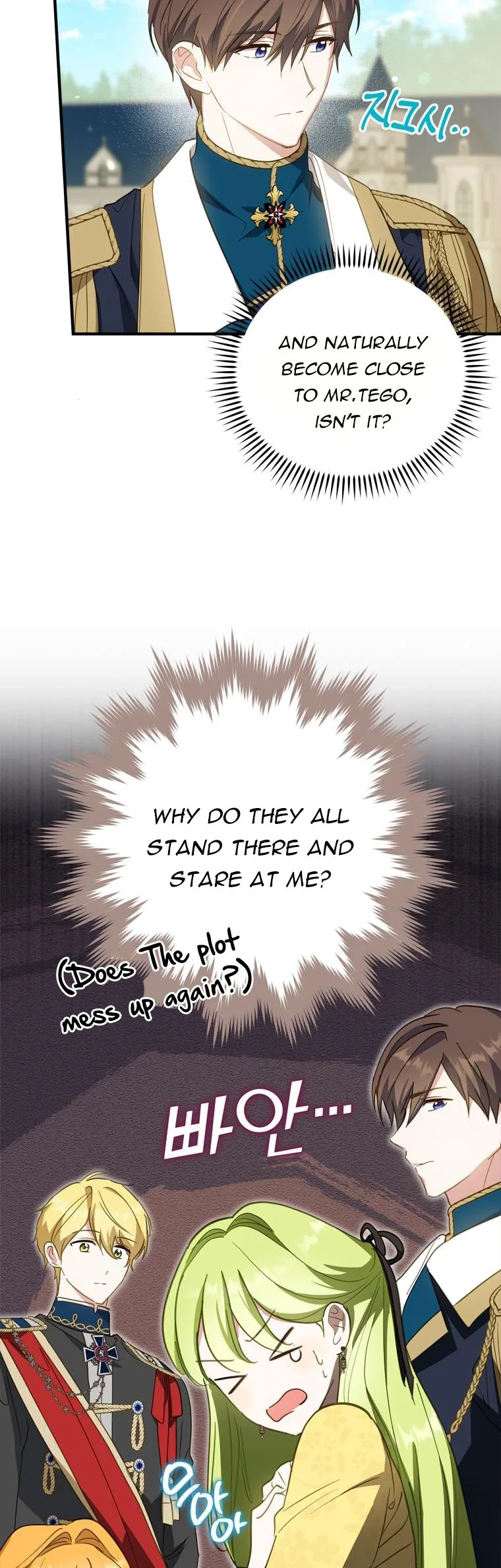 Wasn’t the Male Lead a Female? Chapter 27 page 17