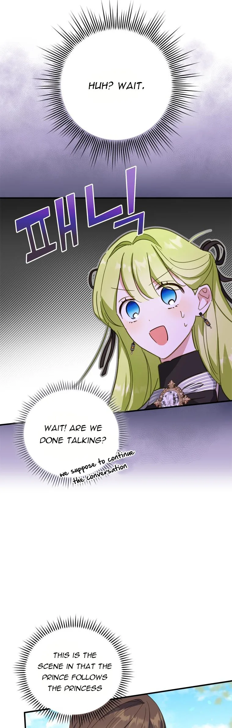 Wasn’t the Male Lead a Female? Chapter 27 page 16