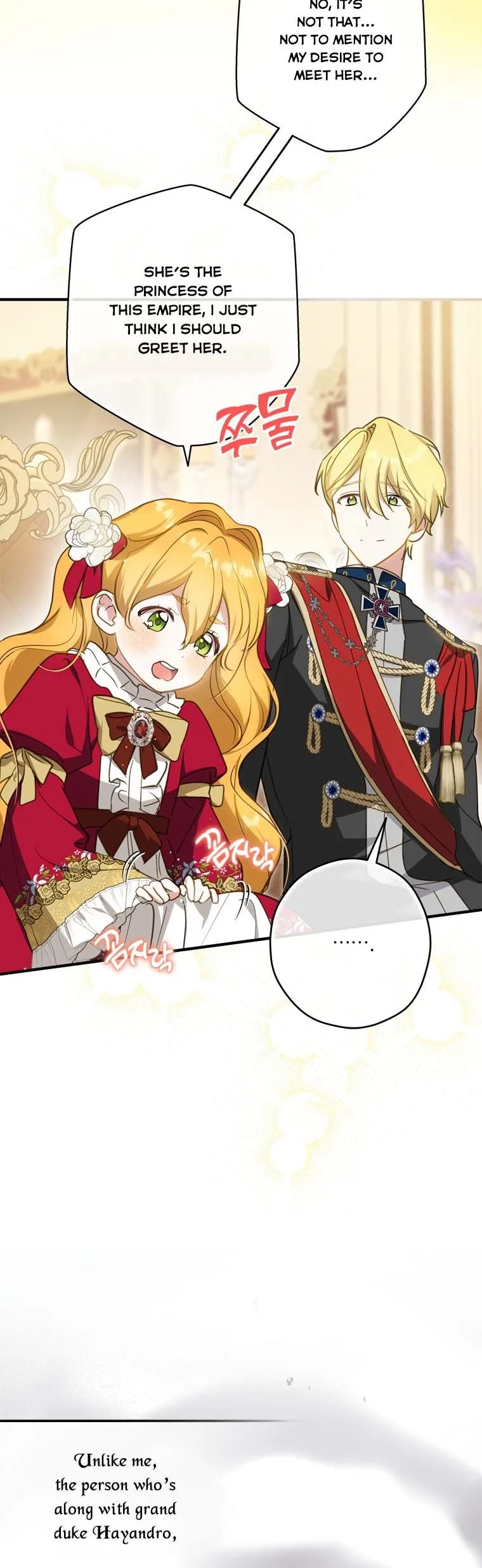 Wasn’t the Male Lead a Female? Chapter 26 page 25