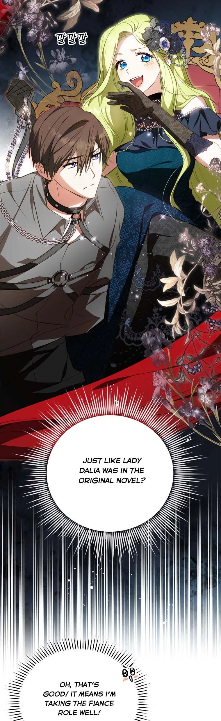 Wasn’t the Male Lead a Female? Chapter 26 page 5