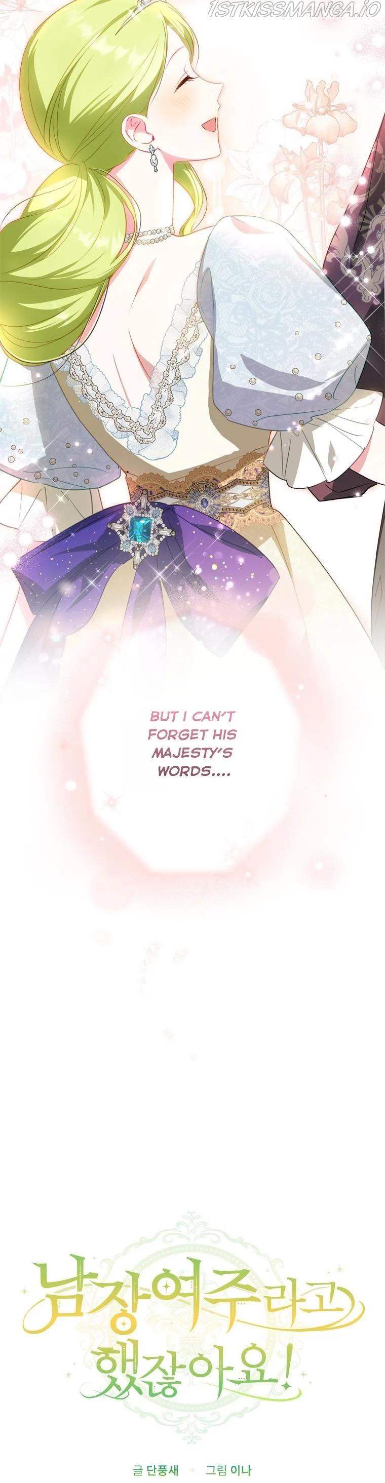 Wasn’t the Male Lead a Female? Chapter 25 page 12