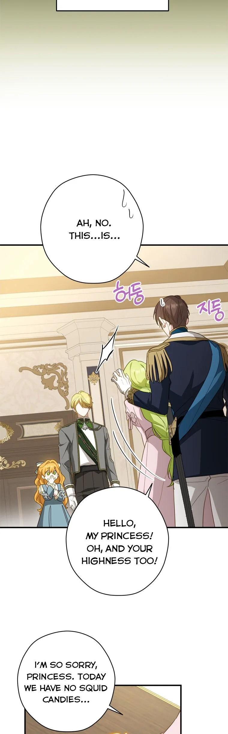 Wasn’t the Male Lead a Female? Chapter 28 page 27