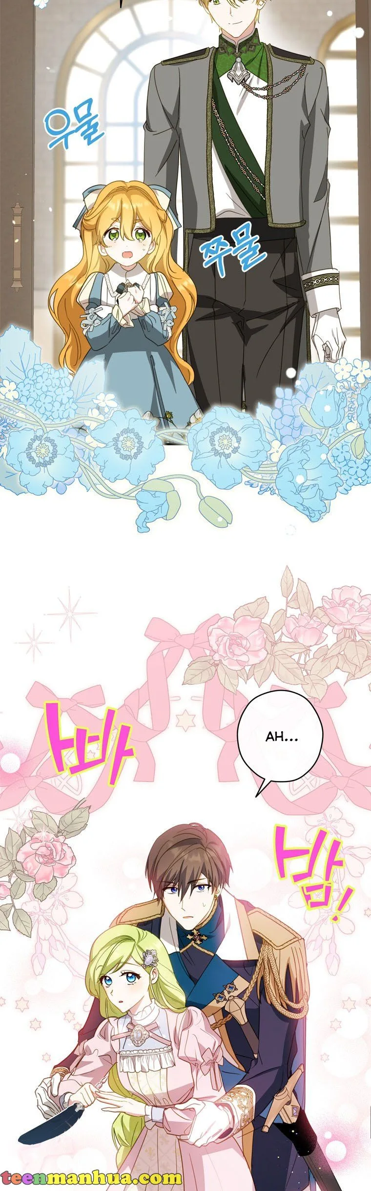Wasn’t the Male Lead a Female? Chapter 28 page 25