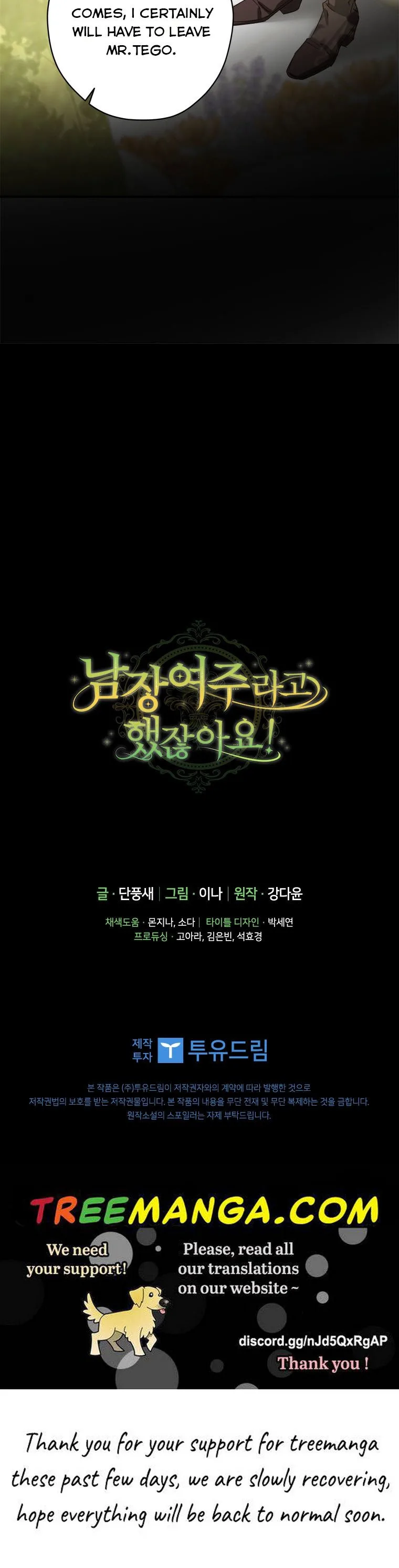 Wasn’t the Male Lead a Female? Chapter 28 page 46